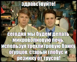 а что мне оставалось делать? что я вижу на столе? 2 шланга от газовой плиты, термос, блок питания компьютера, стабилизатор, 3 китайских настольных будильника, смеситель, огородную поливальную форсунку, тормозной тросик велосипеда, набор шариков на нитках "успокойся", 2 элемента А, ключ от почтового ящика, крышку бензобака, вентилятор и огнетушитель.