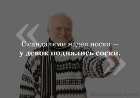 Скриншоты из социальных сетей