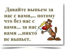 Картинки с надписями