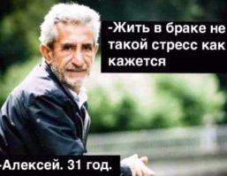 Самое страшное, тут, с то друг, который старше его на год, ввглядит на 60 лет старше... Чтож у него такое в жизни произошло :-)