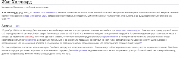 Что что попахивает от этой новости.... Ваня ты  прежде чем тыкать  Ctrl + V . хоть бы погугли)))