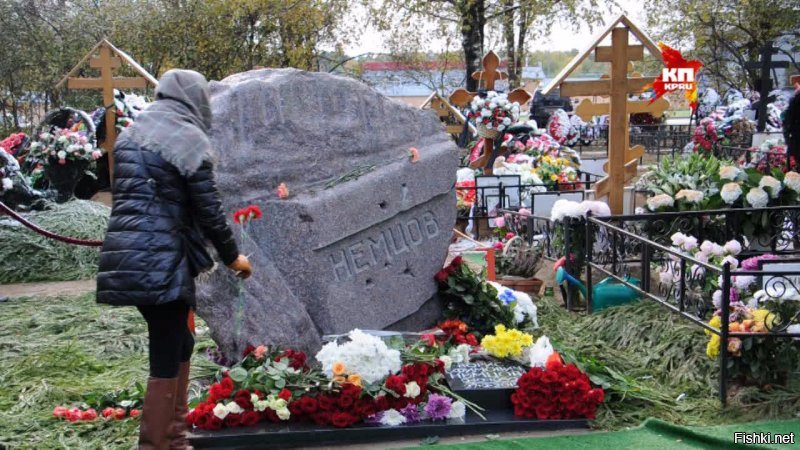 Лишь бы чего ляпнуть...
Ну ведь есть же памятник. Зачем врать-то, причем так глупо?
Чтобы дать сторонникам Немцова обоснованно поставить знак равенства между понятиями "патриот" и "идиот"?