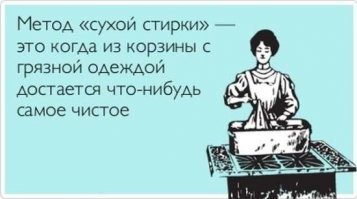 После бала: как в старину ухаживали за одеждой