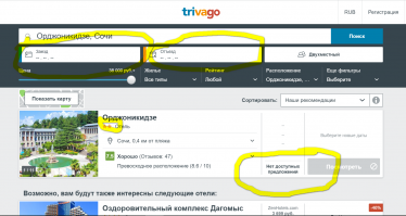 Да не работает он не пыжся!!!