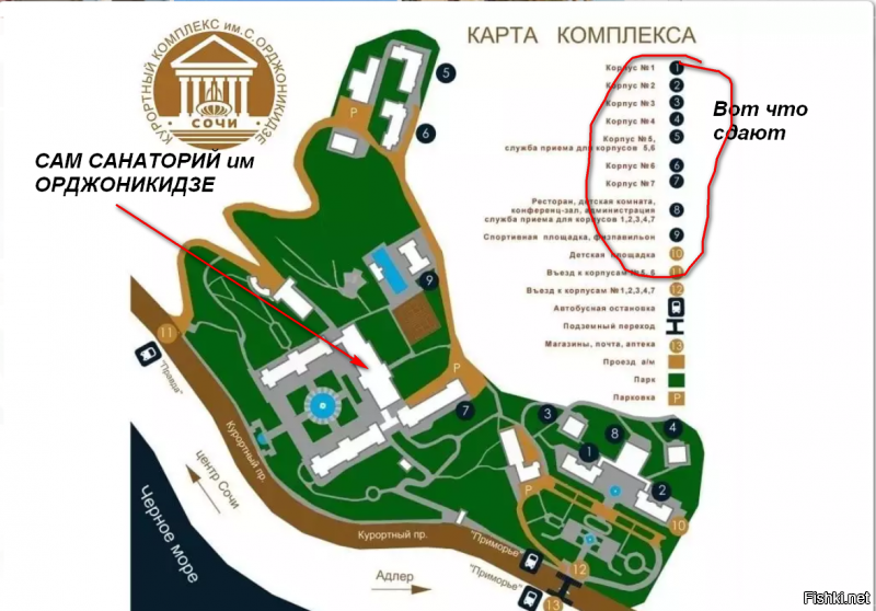 Жулики сзади бараков понастроили и сдают.