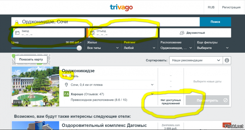 Да не работает он не пыжся!!!