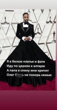 Дорожка позора: 10 самых неоднозначных нарядов с церемонии "Оскар-2019"