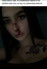 Факир был пьян и фокус не удался. Грим. Причём дилетантский. Человека, который никогда в жизни не видел последствий разбития носа...