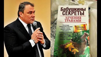 От акульего хряща до кофейной клизмы: лечение рака для чайников