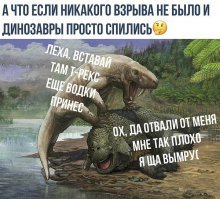 На Марсе обнаружены русла древних рек