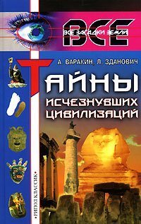 Слава труду!