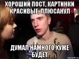 Очарование русской дороги