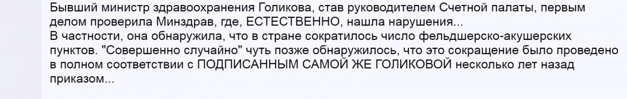 О чём не принято говорить: гинекология
