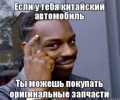 8 китайских автомобилей, которые вы захотите купить прямо сейчас