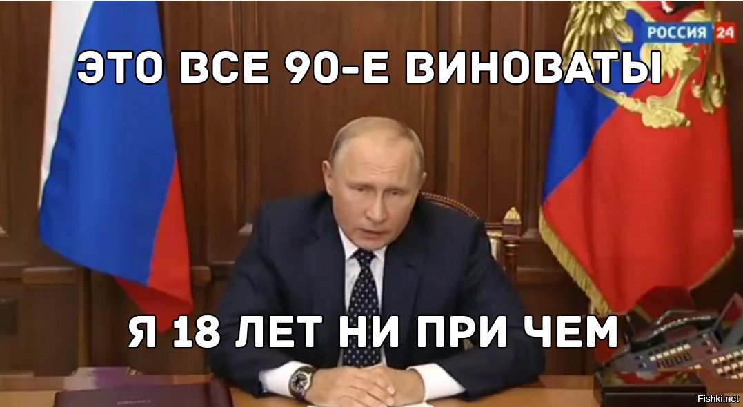 Годы вино и бокалы. Виновато год. Я сам виноват. Обама виноват. Ты сам виноват.