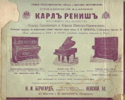 Наверно огорчу автора, но рекламе точно не 35 лет. Вот реклама начала прошлого столетия..... Если имеется в виду другая реклама, то наверно стоит уточнить.