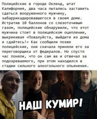 Истории пользователей социальных сетей