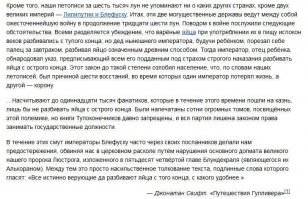 Правила застольного этикета в разных стран