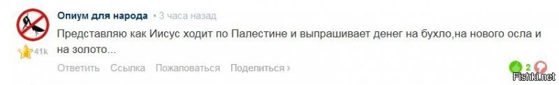 Наглядная теология