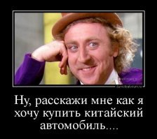 8 китайских автомобилей, которые вы захотите купить прямо сейчас