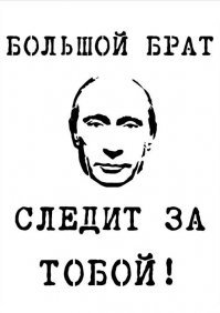 В Москве судебные приставы ищут должников по записям с камер