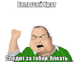 В Москве судебные приставы ищут должников по записям с камер