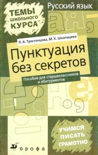 "У кого есть проверенные рецепты..."
=============
Держите! От души! Потом обязательно поделитесь результатами - напишите пост и он, уверен, пройдет на "ура": 
.