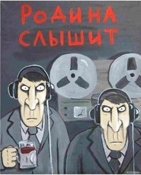В Москве судебные приставы ищут должников по записям с камер