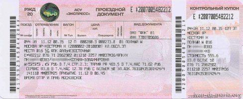 "Как справиться со стрессом в самолете" ???