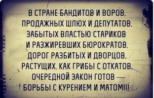 И куда больному курильщику податься