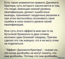 Скриншоты из социальных сетей