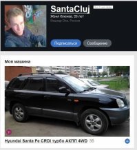 знакомьтесь, Женя и его машина. цитата: "Подскажите пожалуйста, как обжаловать. Цена вопроса: 50 000   Пробег: 231000 км". вот так. идиотская авария, конечно. может, опыта мало. не оценил резко сокращающееся расстояние между ним и это-че-за-херней