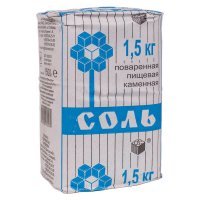 А как же соль?
Обычная поваренная соль.