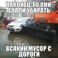 ТОП-15 нелепых ДТП, произошедших по вине упертых водителей