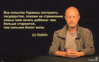 Генпрокуратура Украины преследует Поклонскую и просит помощи у России