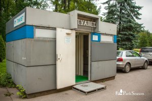 Здесь требуется директор.