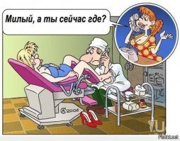О чём не принято говорить: гинекология