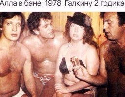 Спасибо, Алла Борисовна !!!