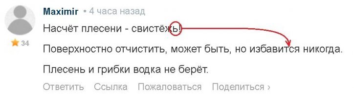 19 необычных способов использовать водку, которые пригодятся в хозяйстве