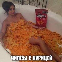 Хорошо, что не со свининой.