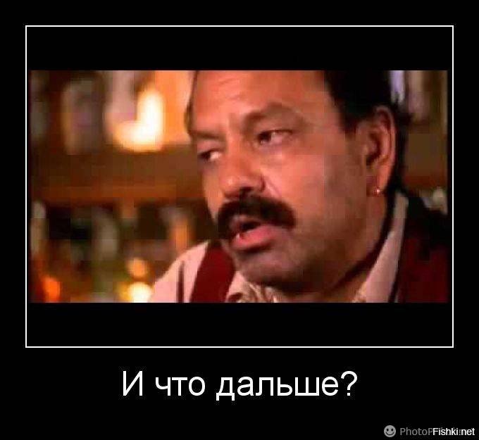 Хитрая уловка 7 букв. Хитрая уловка 7 букв. Бармен из тарантино. Хитрая уловка 7 букв. Хитрая уловка 7 букв.