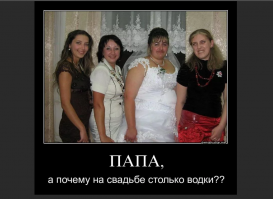 Безумные снимки влюблённых