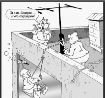 Весной под сокращения рискуют попасть свыше 115 тыс. россиян