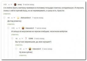 Картинки с надписями для настроения