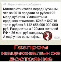 Автор очень плохо считает!!!