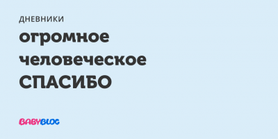 Местная гопота, туземцы-алконавты и аборигены-нарики должны сказать сей бабуле. По заяве этой старой маразматички-епанатки уберут спортплощадку и ... на месте воздвигнут ... ПАРК!? Кустики-дорожки! Скамейко-диваны! И прочая и прочая и прочая ляпота для "культурного досуга". Бабуля избавилась от головной боли но заимела полный геморрой