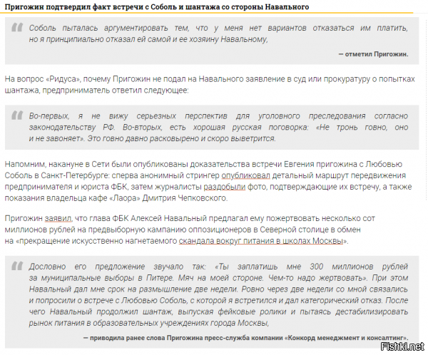 «Мое слово в стране является законом»
