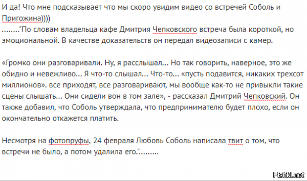 «Мое слово в стране является законом»