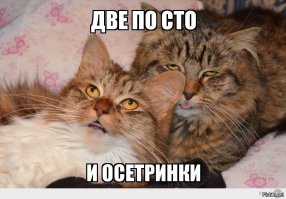 Скриншоты из социальных сетей