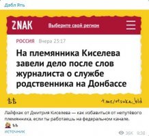 Всё так и задумывалось.
